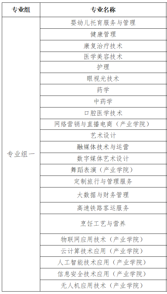 微信图片_2026-02-04_092116_456.png