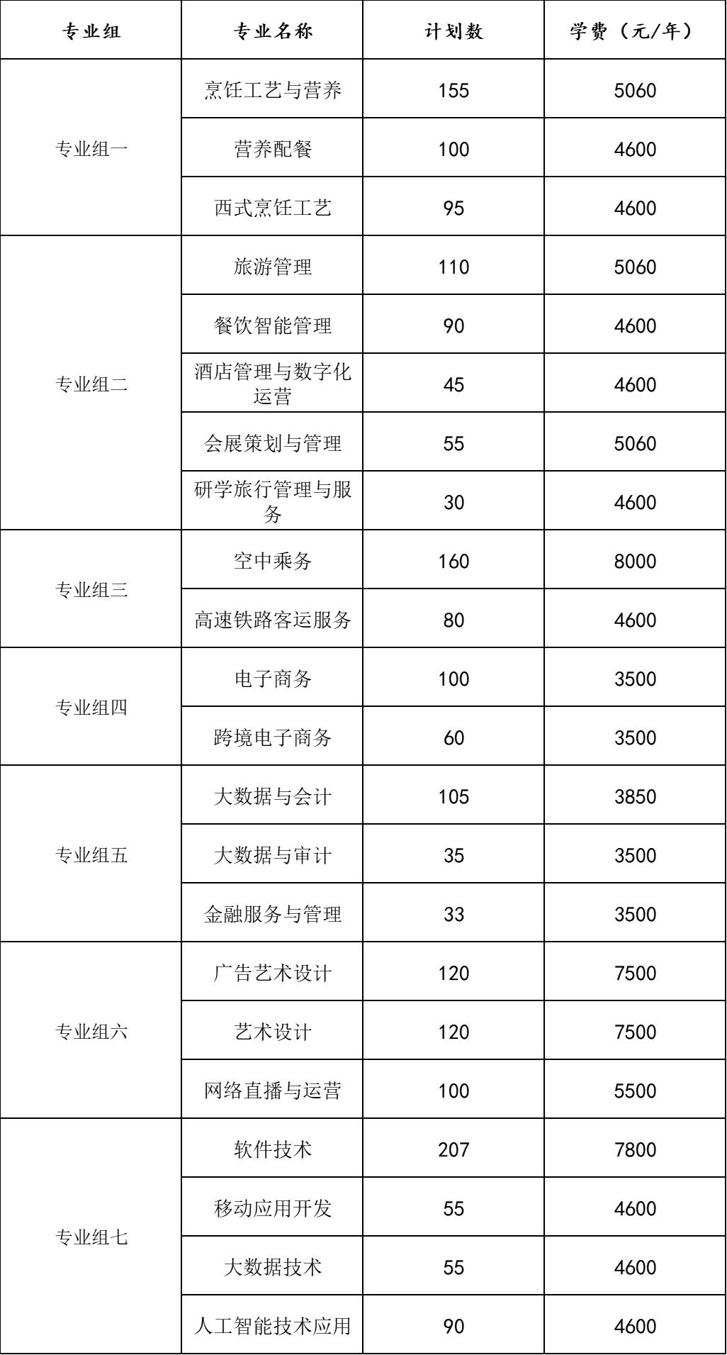 1739844719059073643.png 微信图片_20250218101129.png