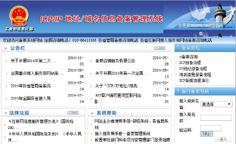 转发发：关于湖北省开展非经营性互联网信息服务备案年度审核通知的更新